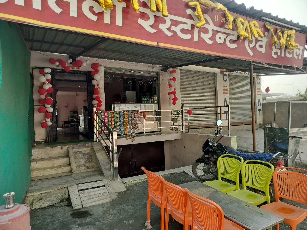MAA SHEETLA RESTURENT AND HOTEL - Tap to explore photos
