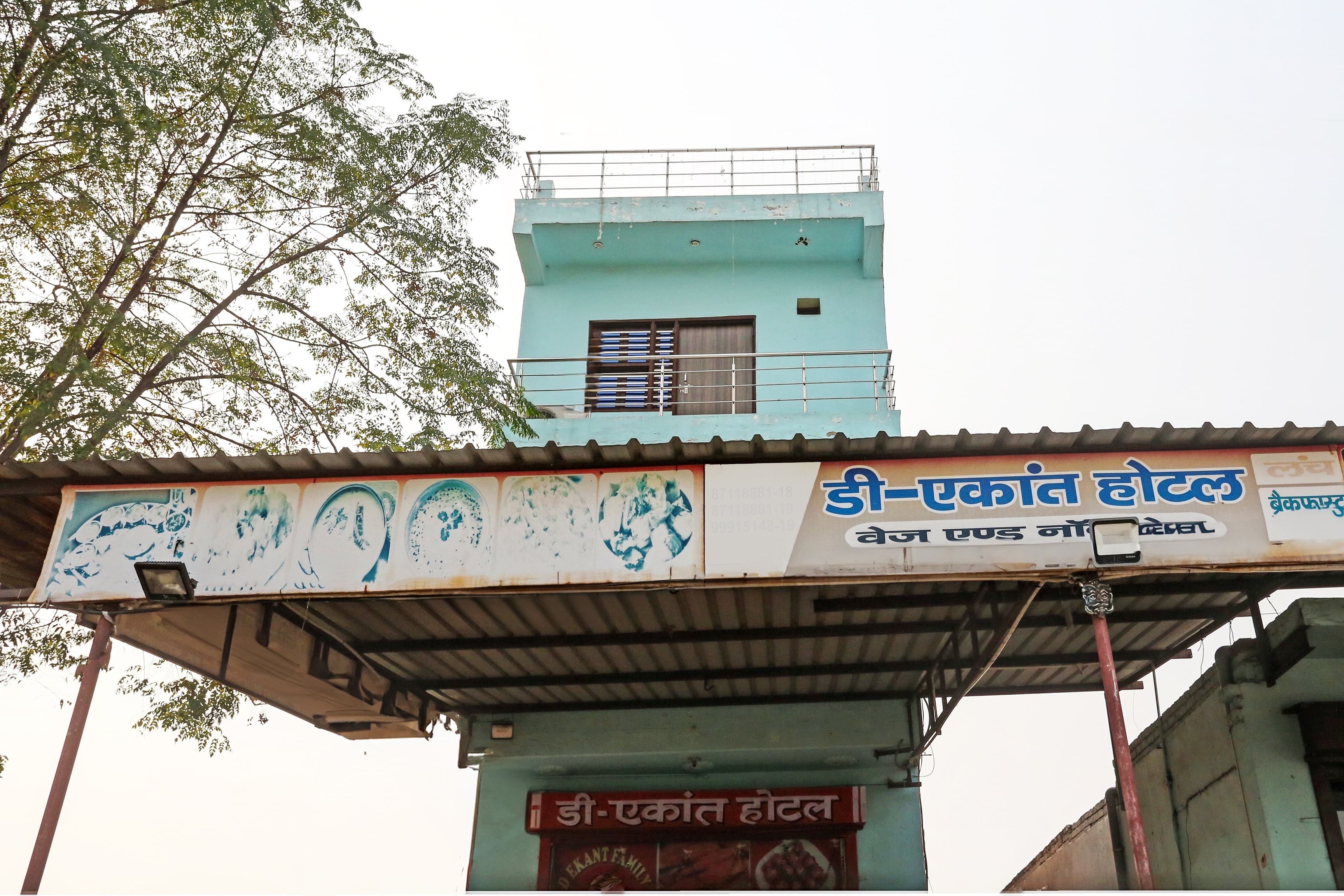 Hotel O D Ekant Hotel - Tap to explore photos