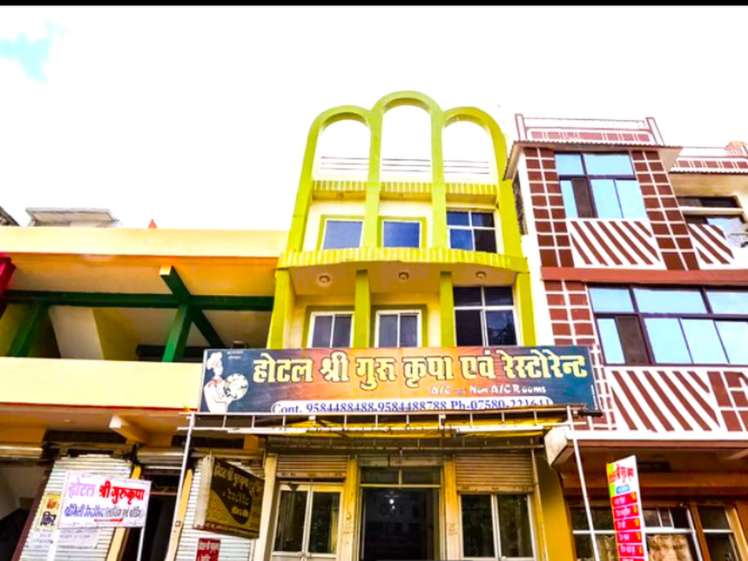 HOTEL GURUKRIPA - Tap to explore photos