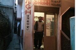 Sagar Guest House