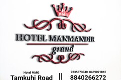 Hotel MMG. ManMandir grand