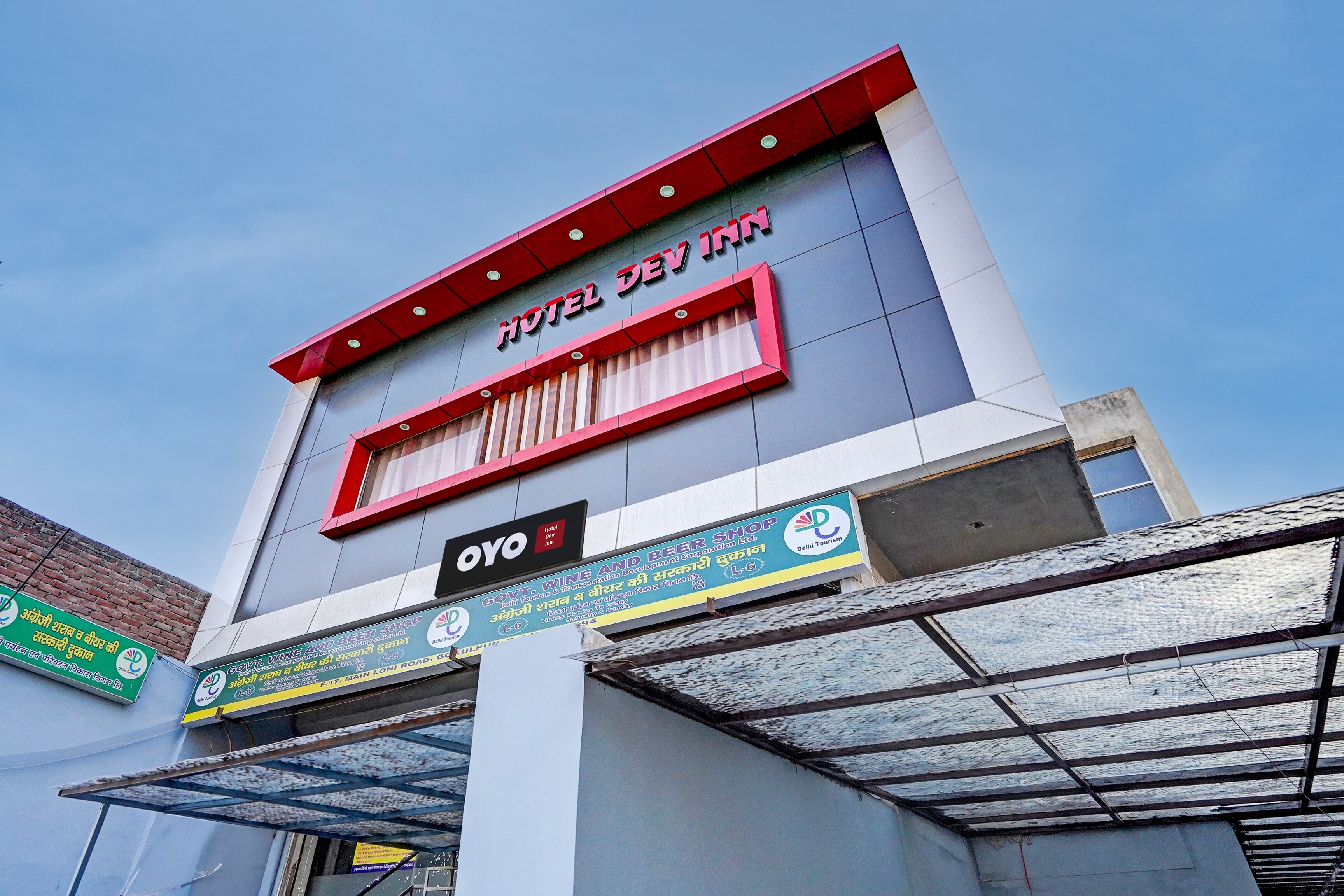 Hotel O Dev Inn - Tap to explore photos