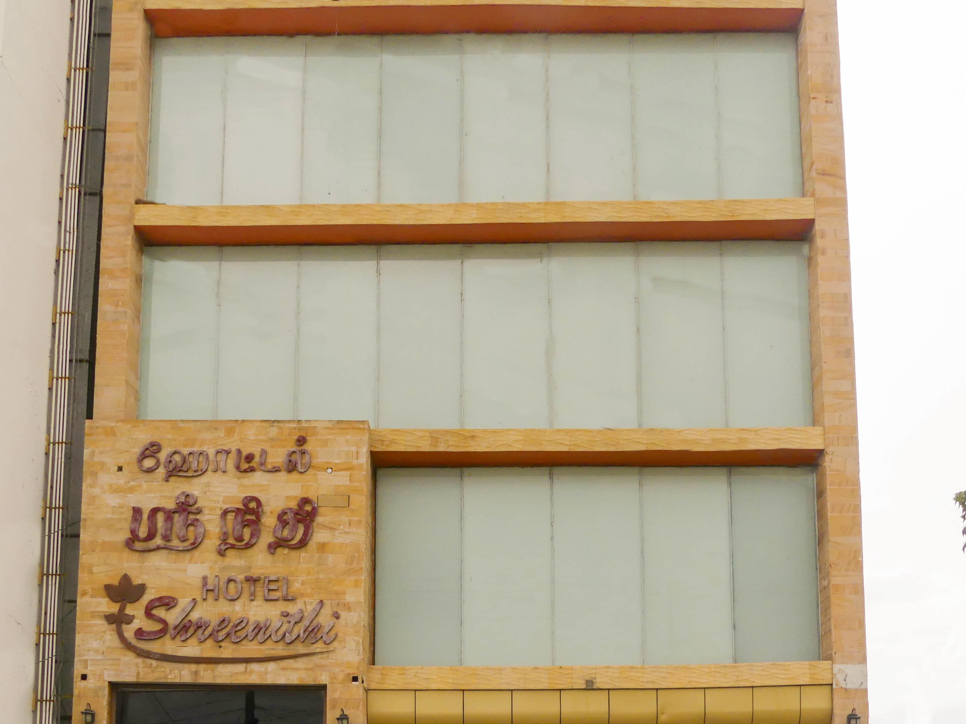 Hotel Shreenithi - Tap to explore photos