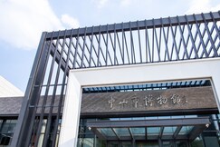 EVEN Hotel ZHONGSHAN CITY CENTER, an IHG hotel