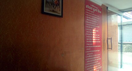Hotel Durga Shiv Room Type - Deluxe Room (Air Cooled) Cooler Room
