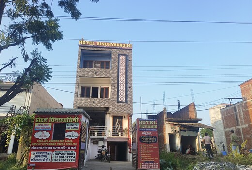 Hotel Vindhyavasini