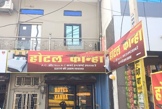 Hotel Kanha Karauli