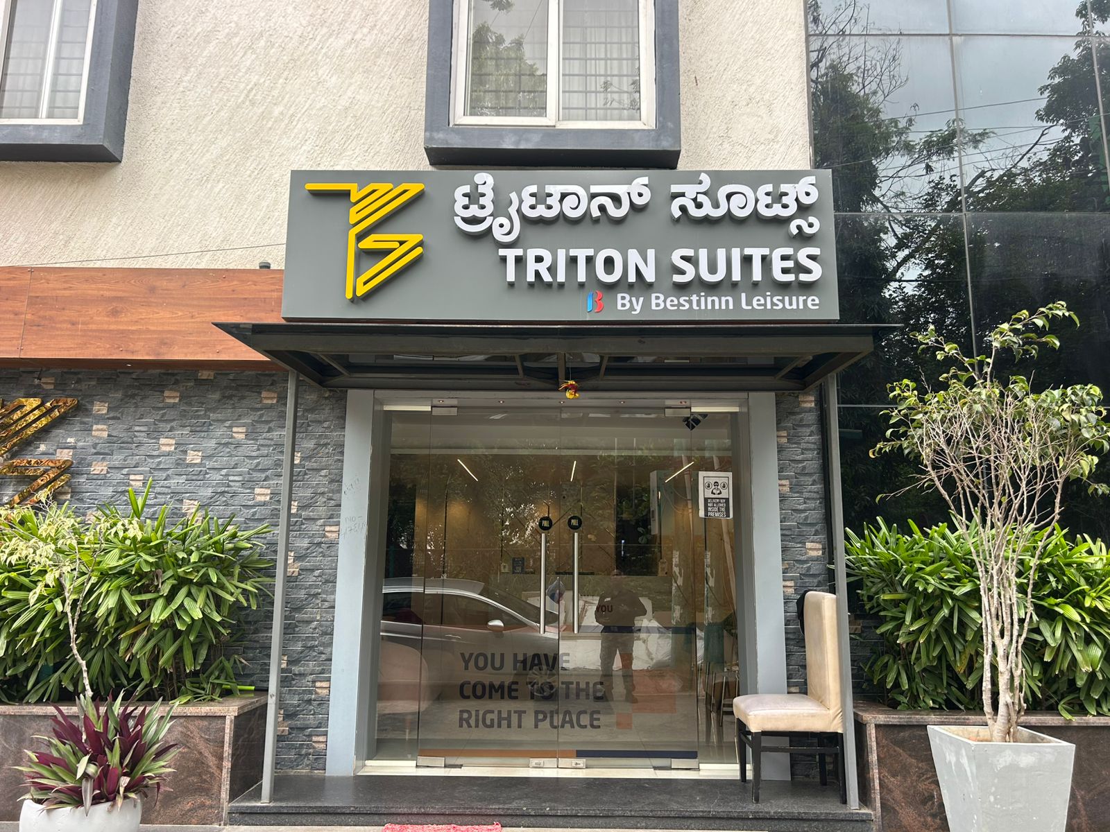 Bestinn Leisure Triton Suites - Tap to explore photos