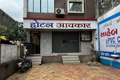 Hotel Aavkar