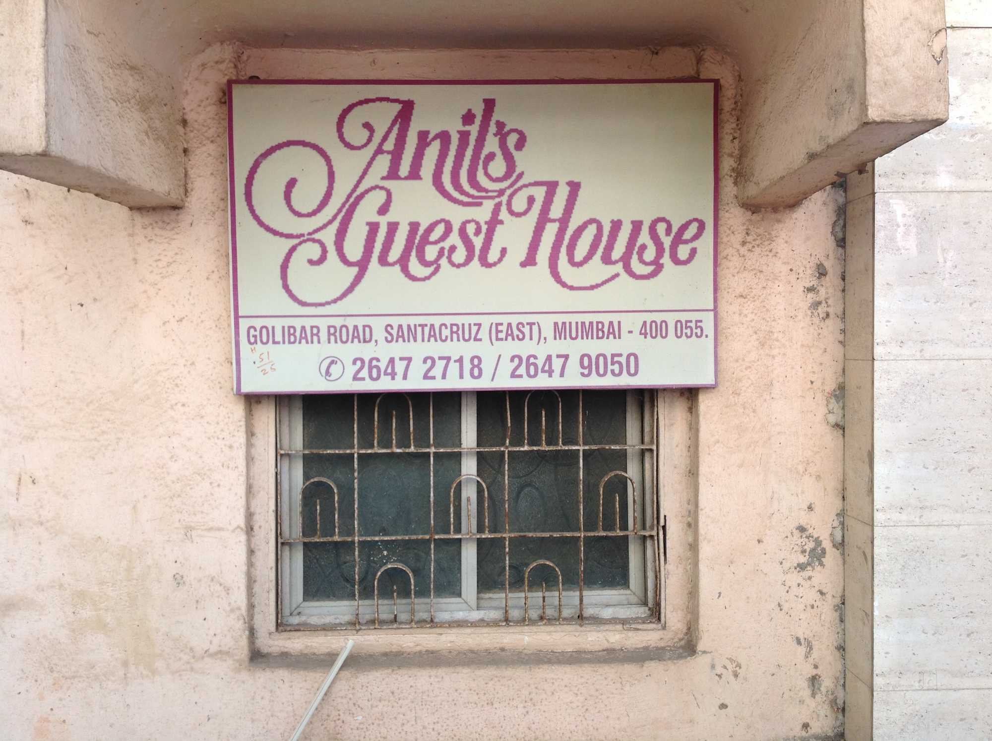 Anil Guest House - Tap to explore photos