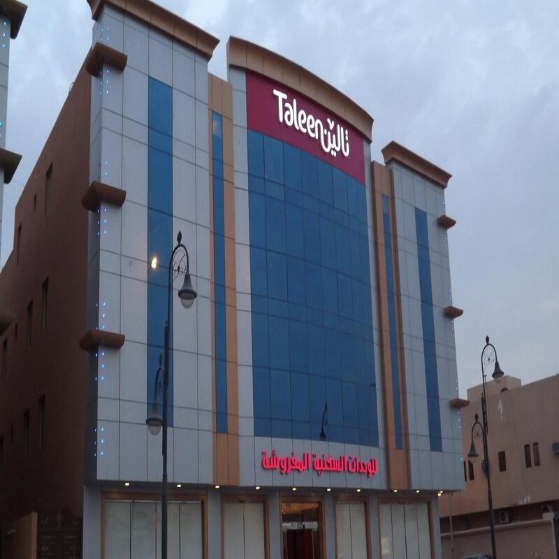 Taleen Al Masif Hotel Apartments - Tap to explore photos