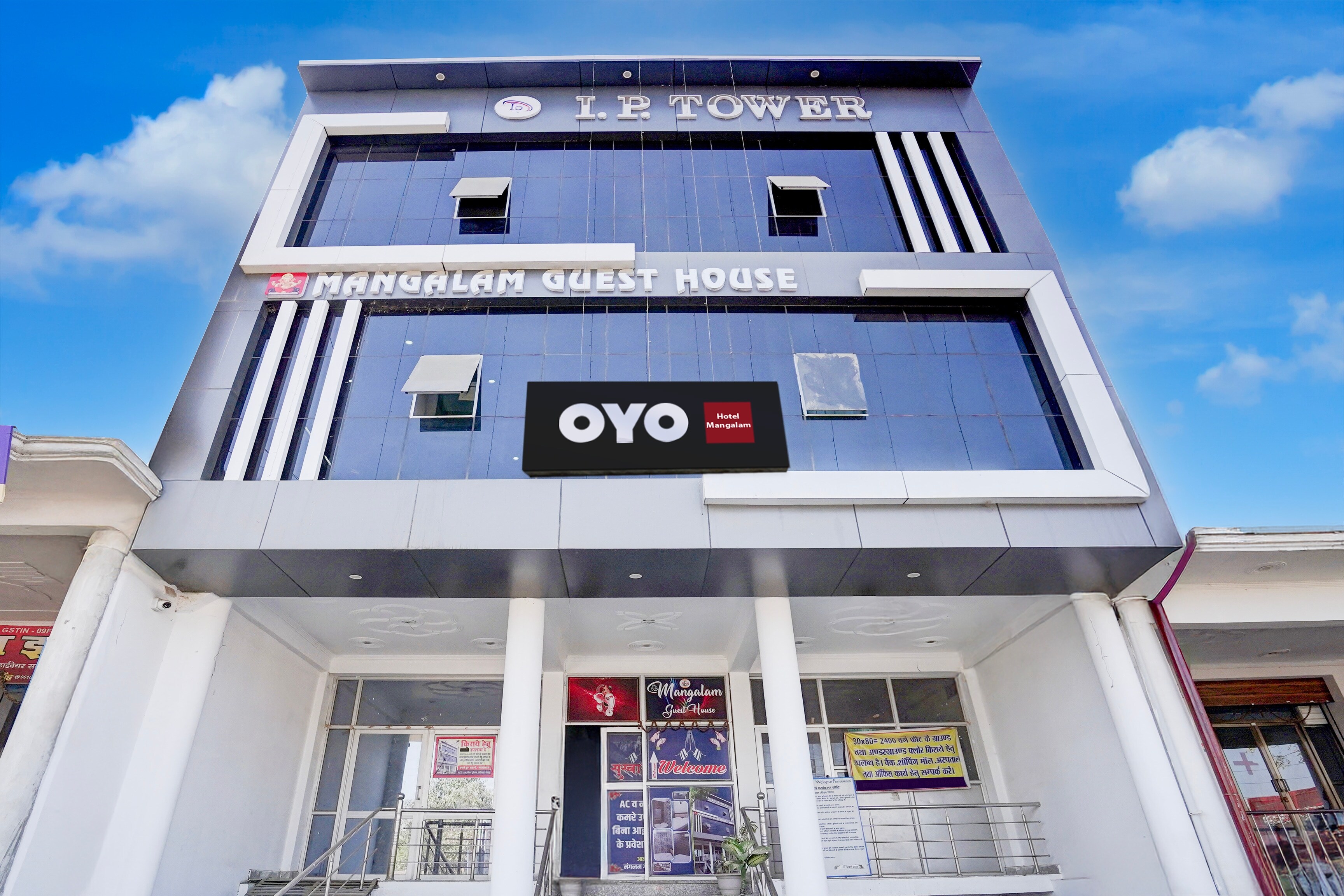 Hotel O Mangalam Guest House - Tap to explore photos