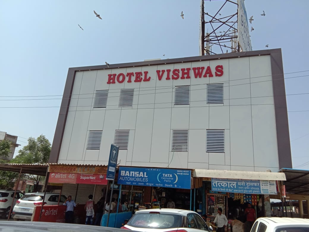 Hotel Vishwas - Tap to explore photos