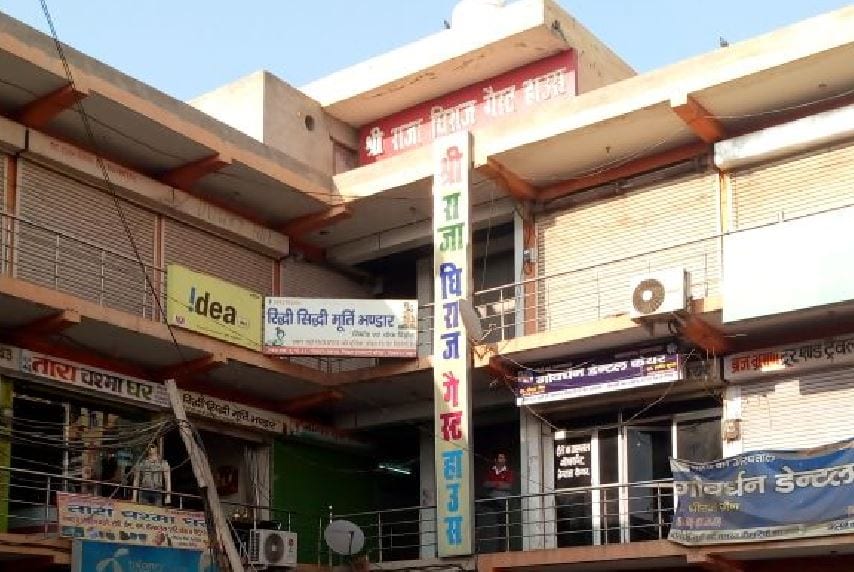 Shri rajadhiraj guest house - Tap to explore photos
