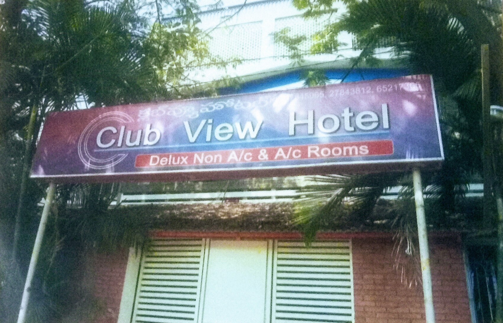 Club View Hotel - Tap to explore photos