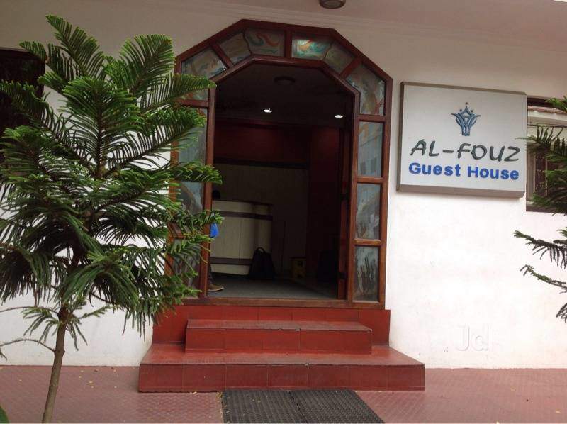 Alfouz Guest House - Tap to explore photos
