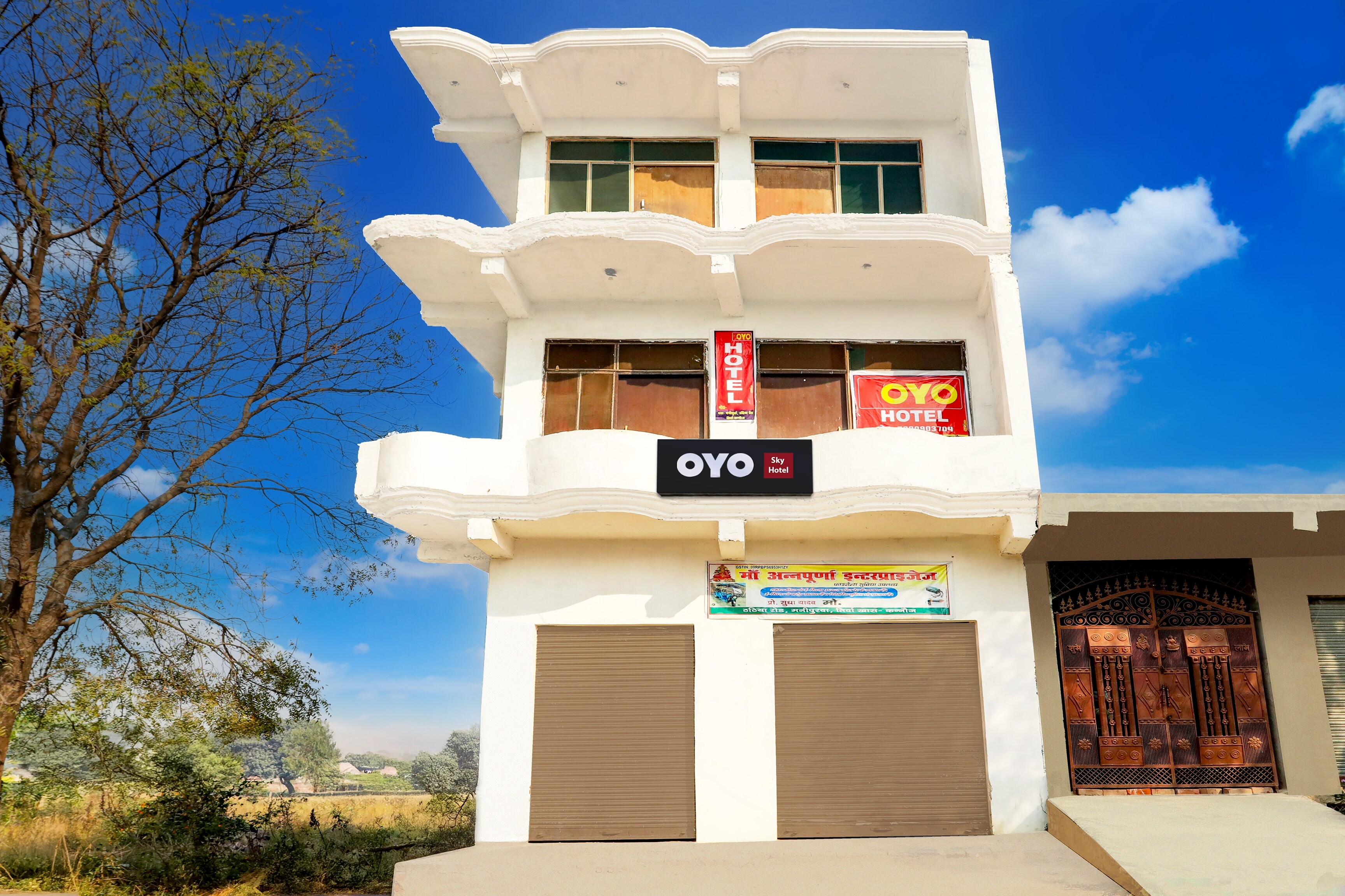 Hotel O Near Annapurna Mandir ( Sky Hotel ) - Tap to explore photos