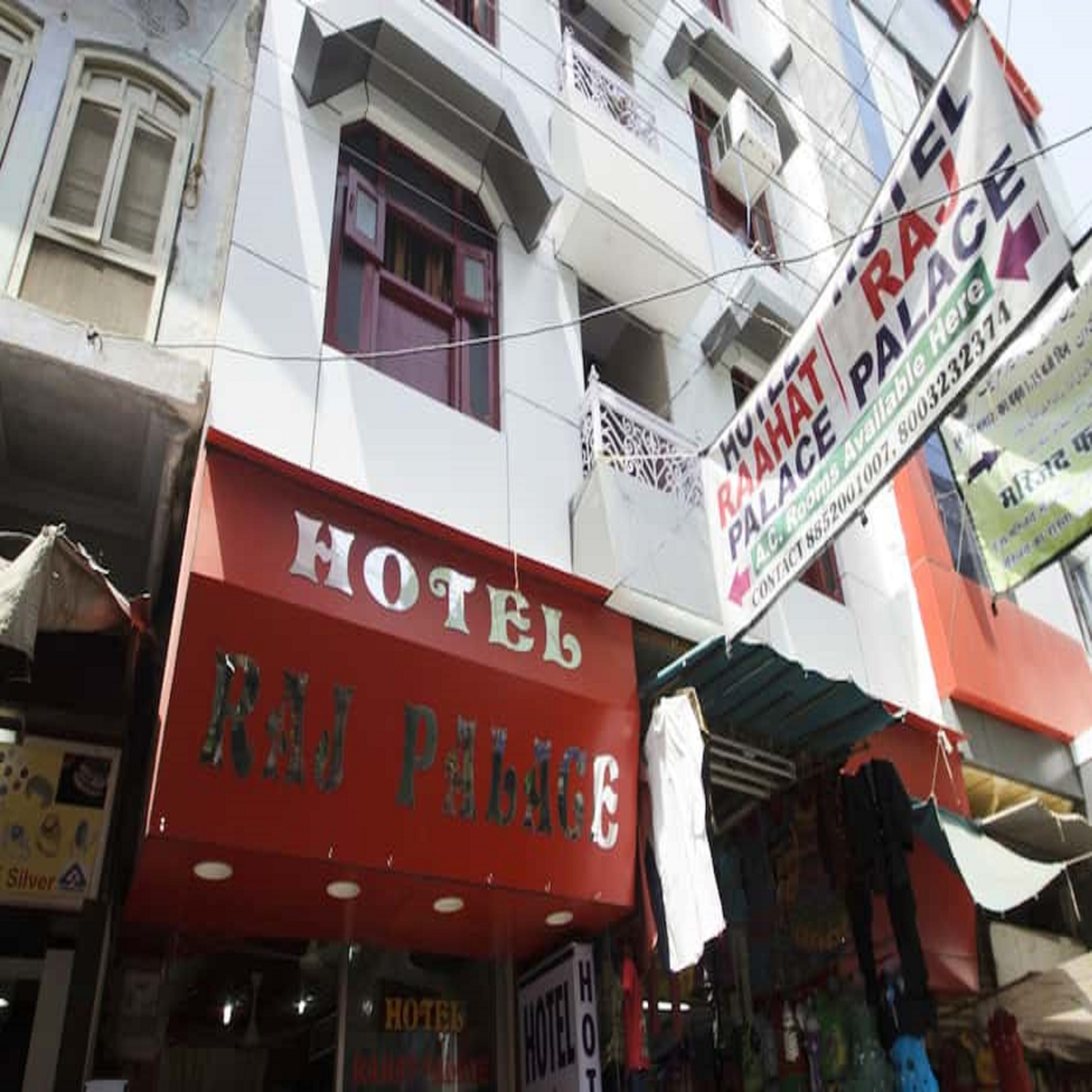 Raahat Guest House - Tap to explore photos