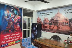 BhagwatBhawan