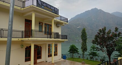 Kol Lake View Home Stay Room Type - Kol Lake View Home Stay