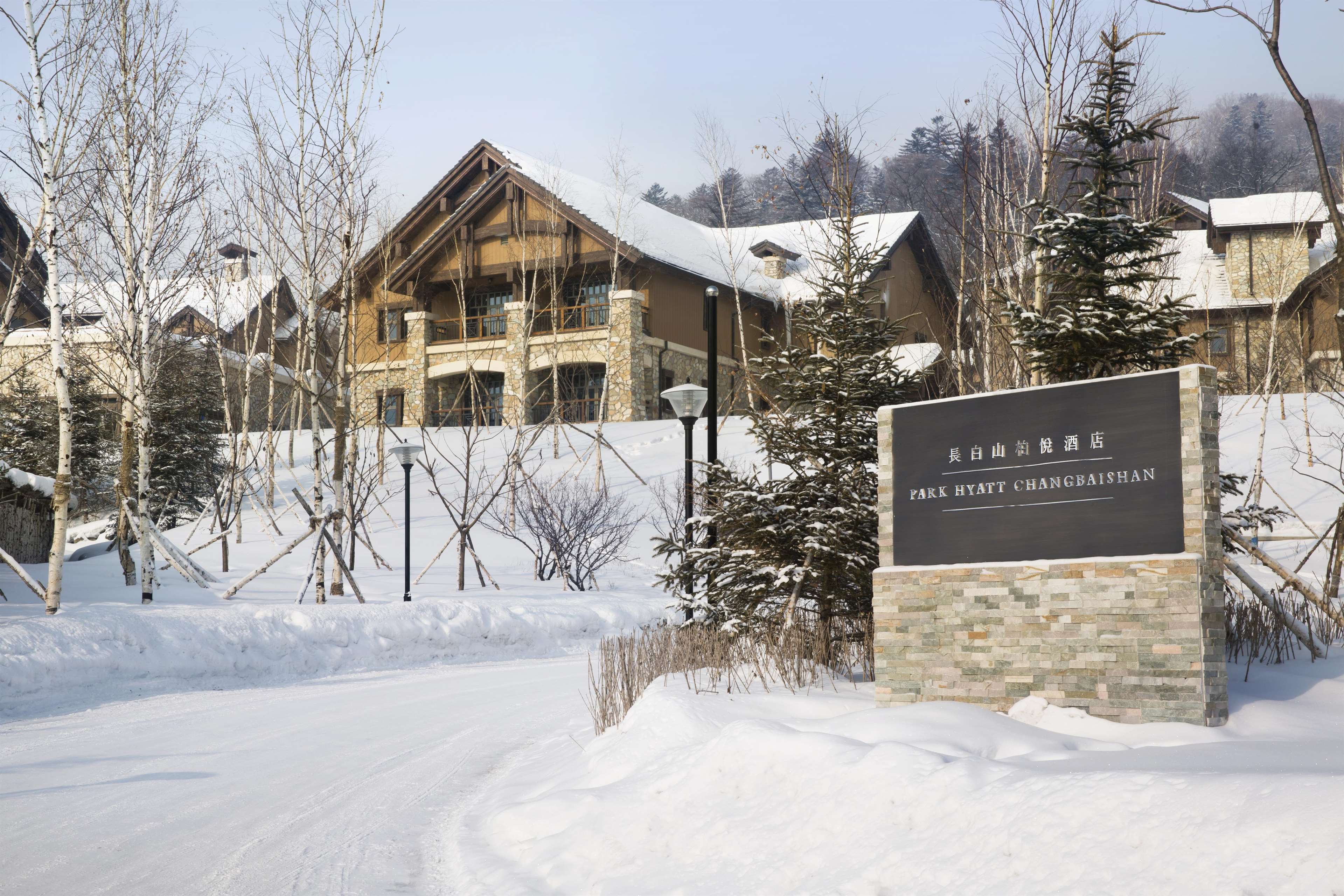Park Hyatt Changbaishan - Tap to explore photos