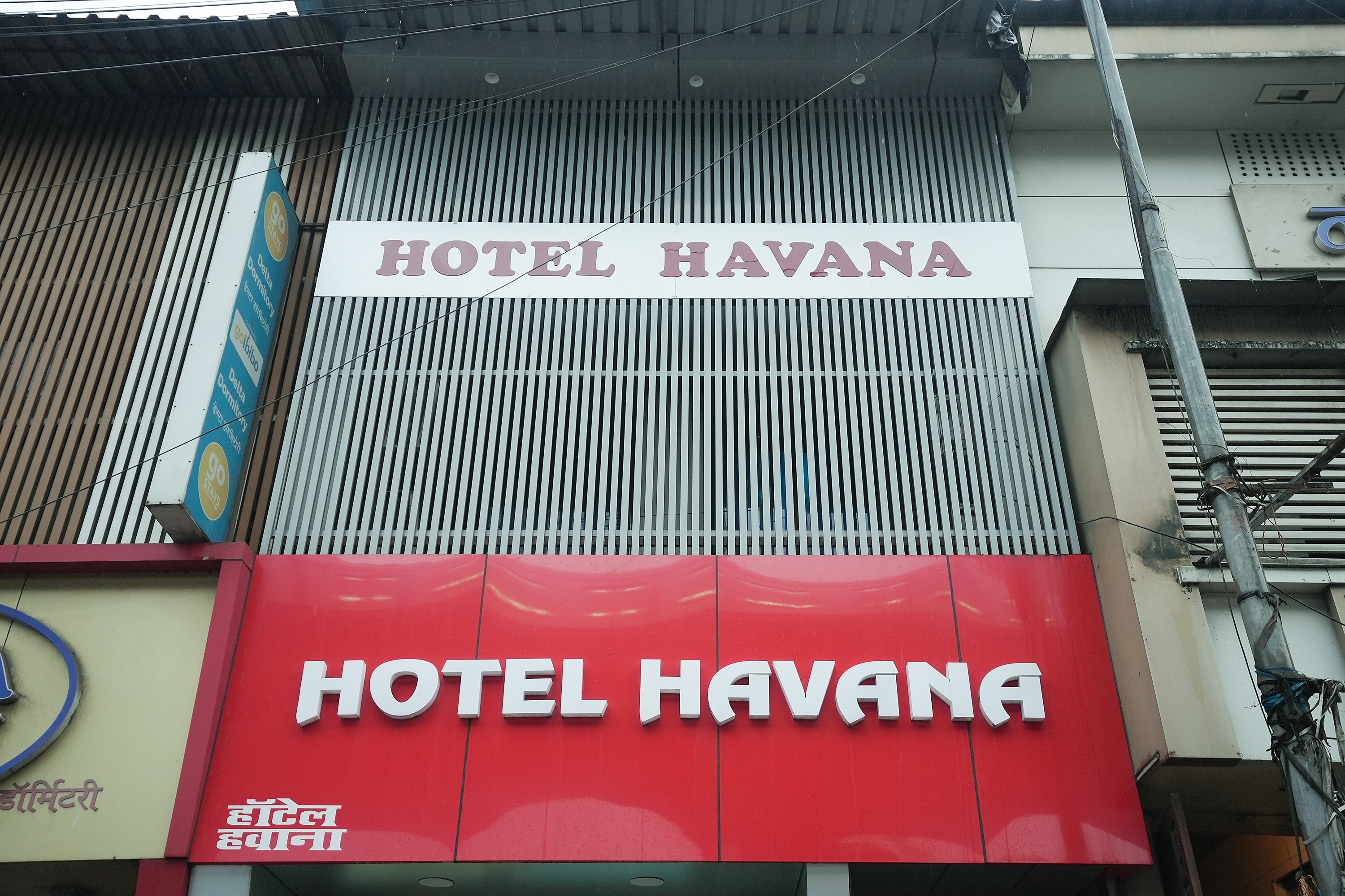Hotel Havana - Tap to explore photos