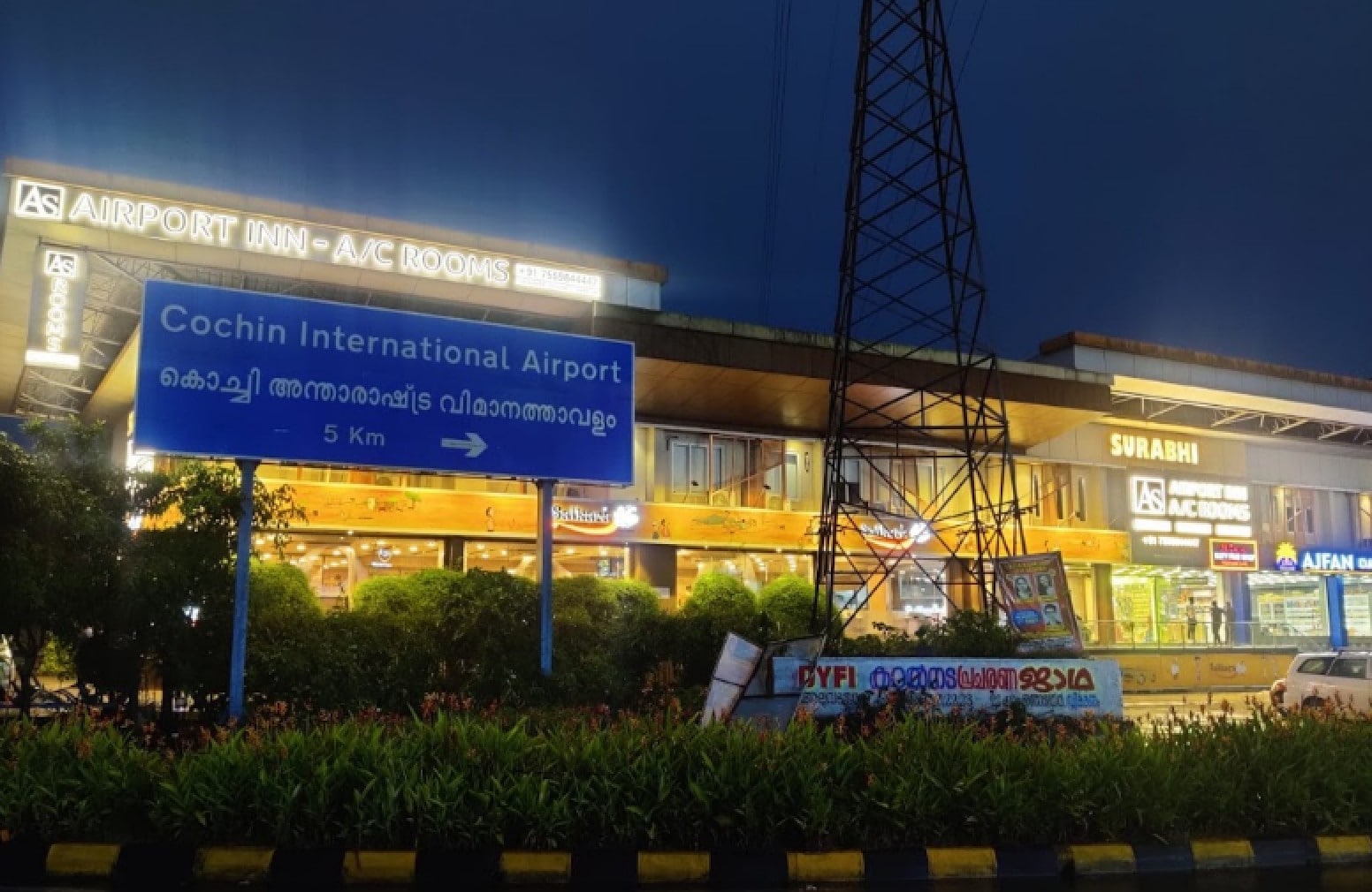 As Airport Inn - Tap to explore photos