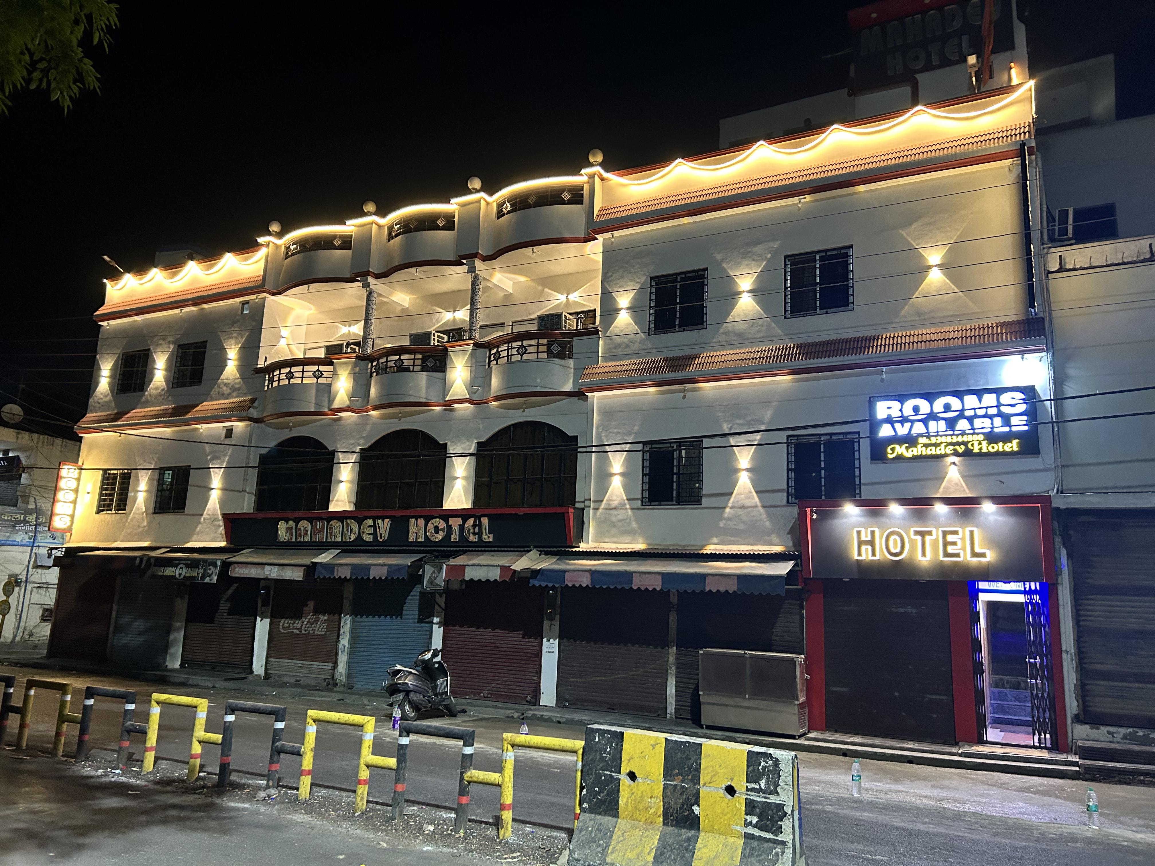 Hotel Mahadev - Tap to explore photos