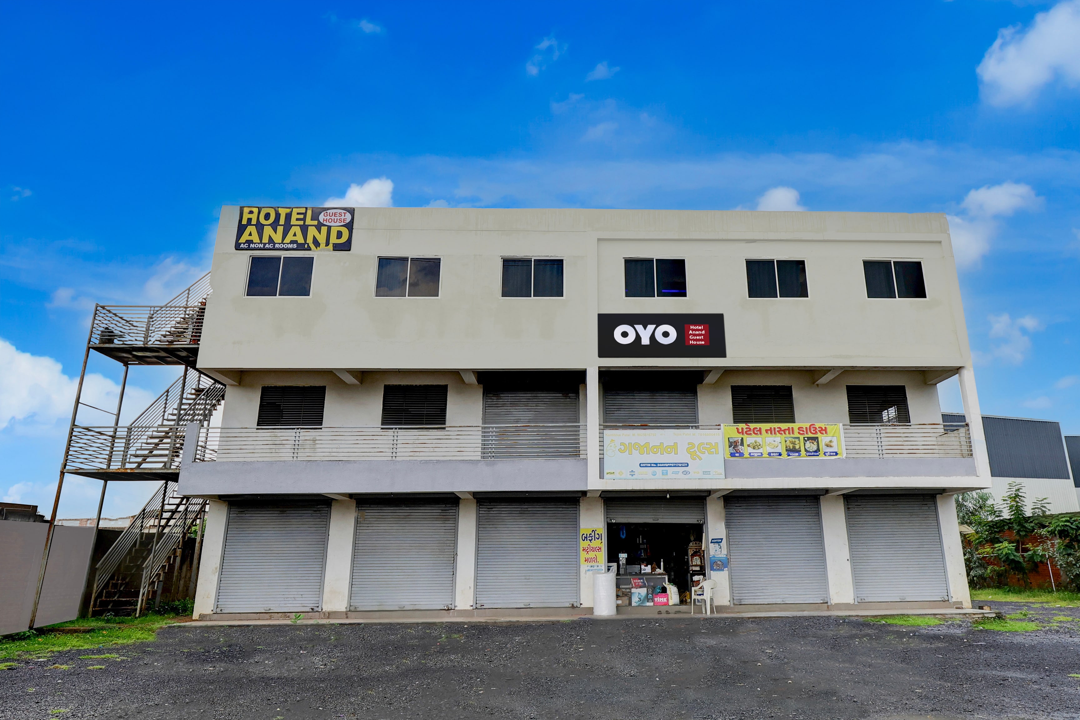 Hotel O Anand guest house - Tap to explore photos