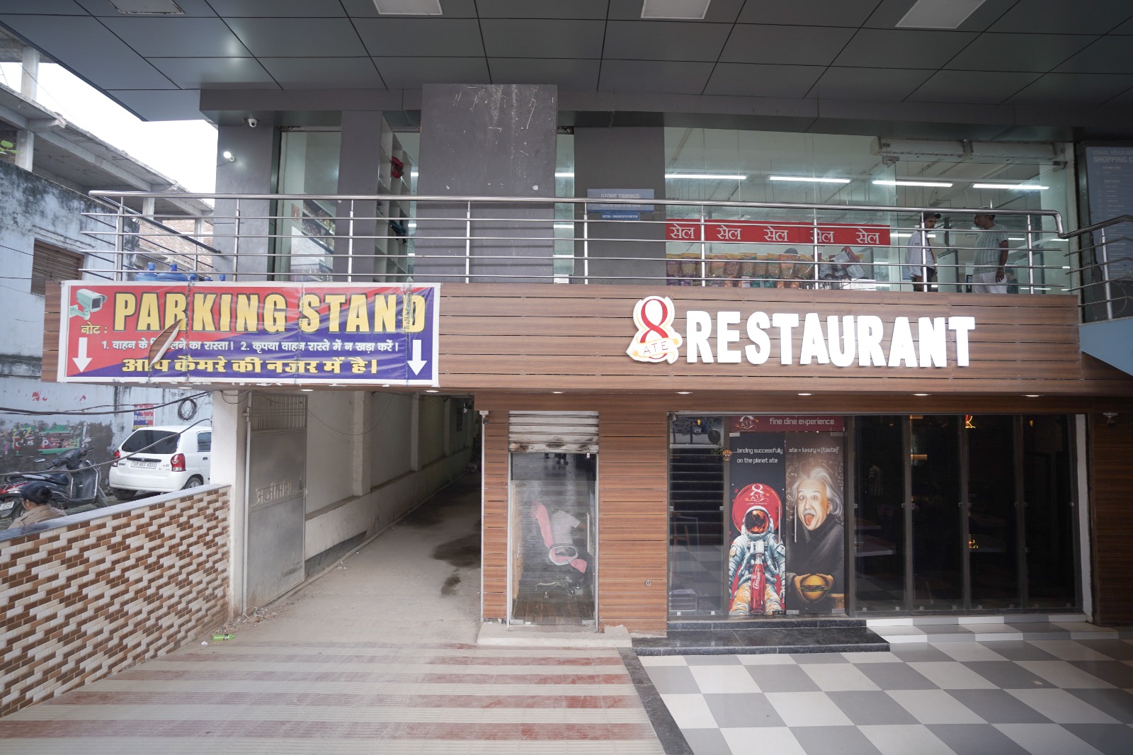 Hotel Ellora Inn Sultanpur - Tap to explore photos