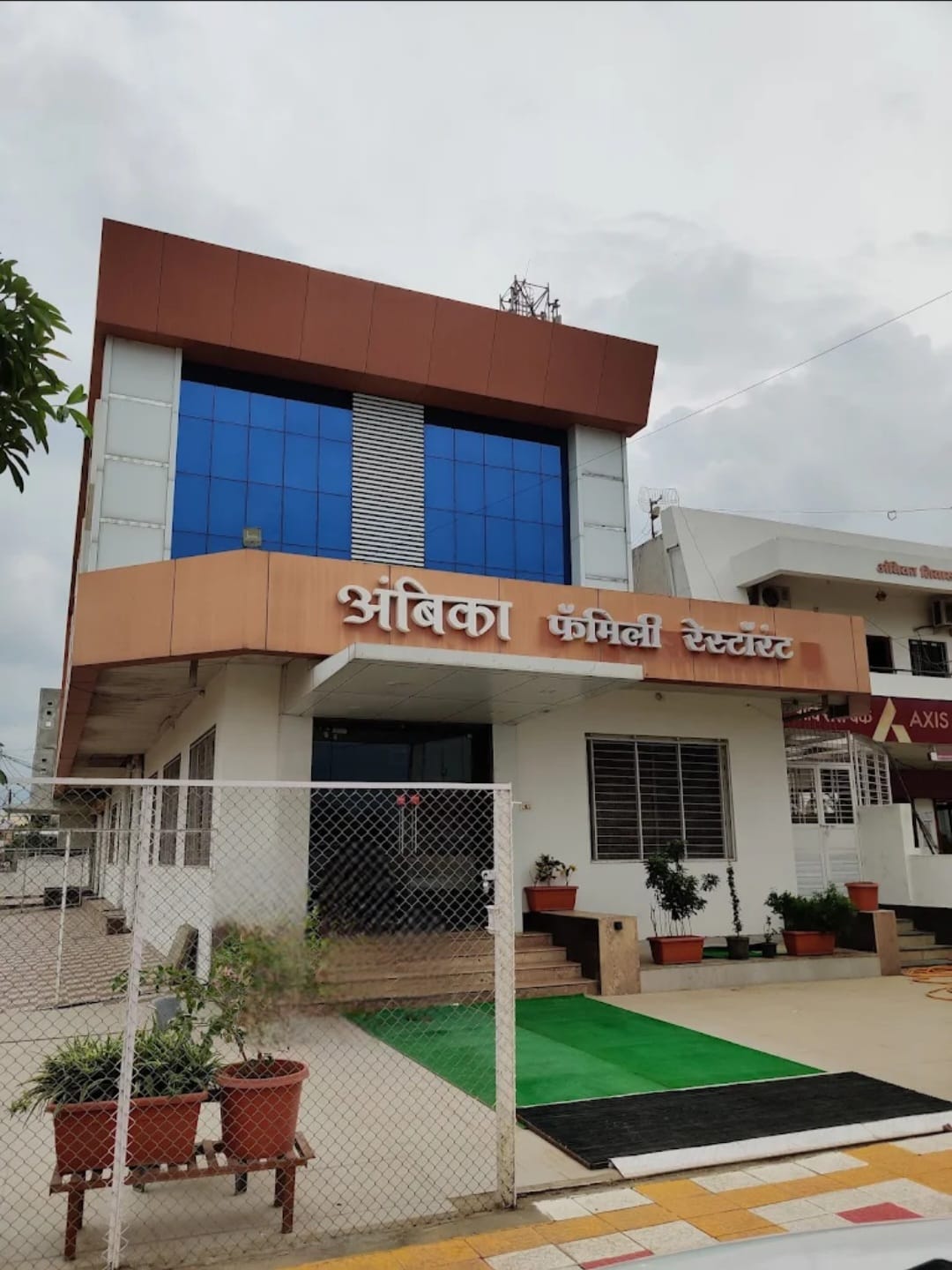 Ambika Family Restaurant - Tap to explore photos