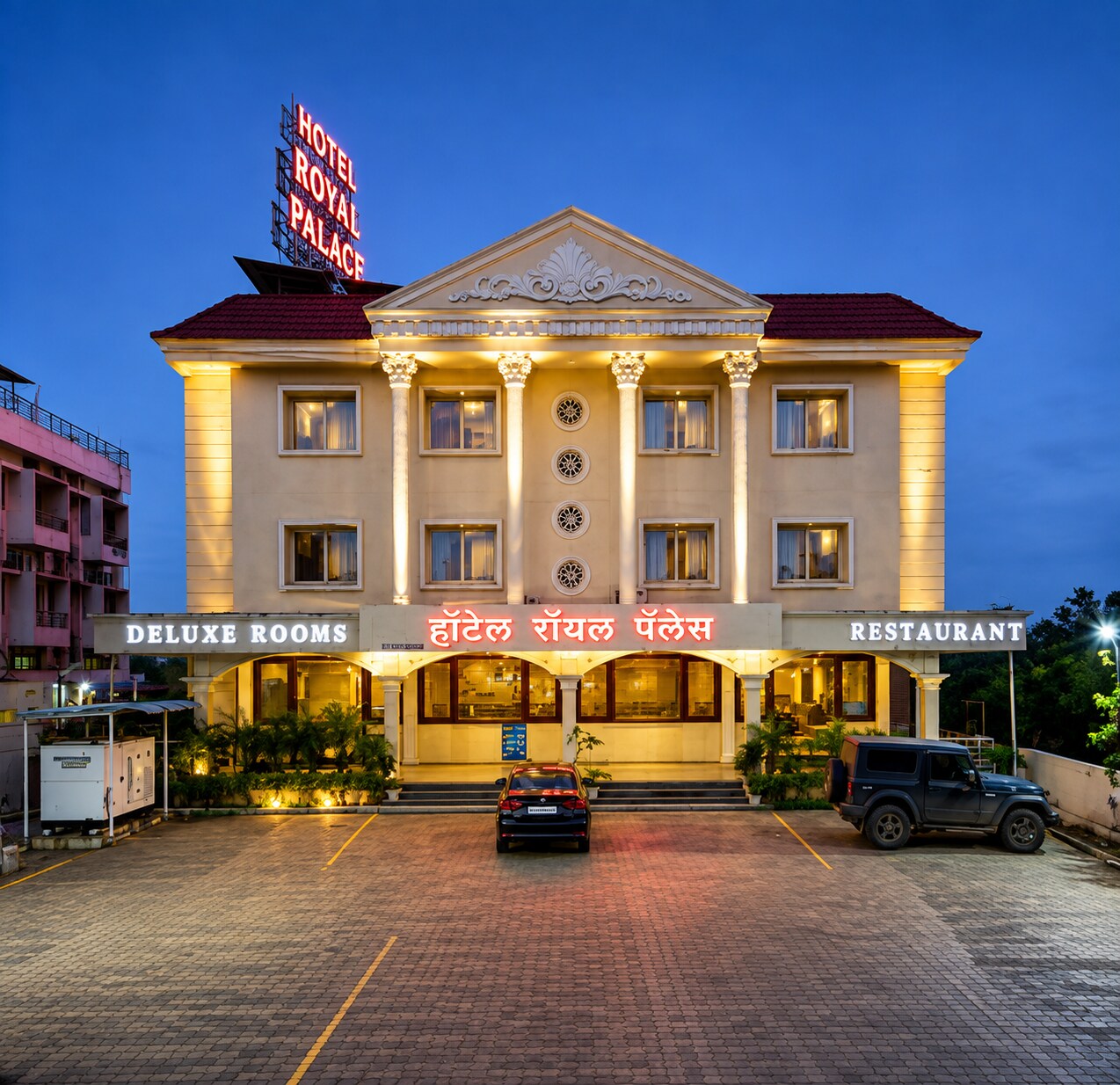 Hotel Royal Palace, Karad - Tap to explore photos
