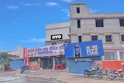 Hotel O Darpan And Marriage Hall