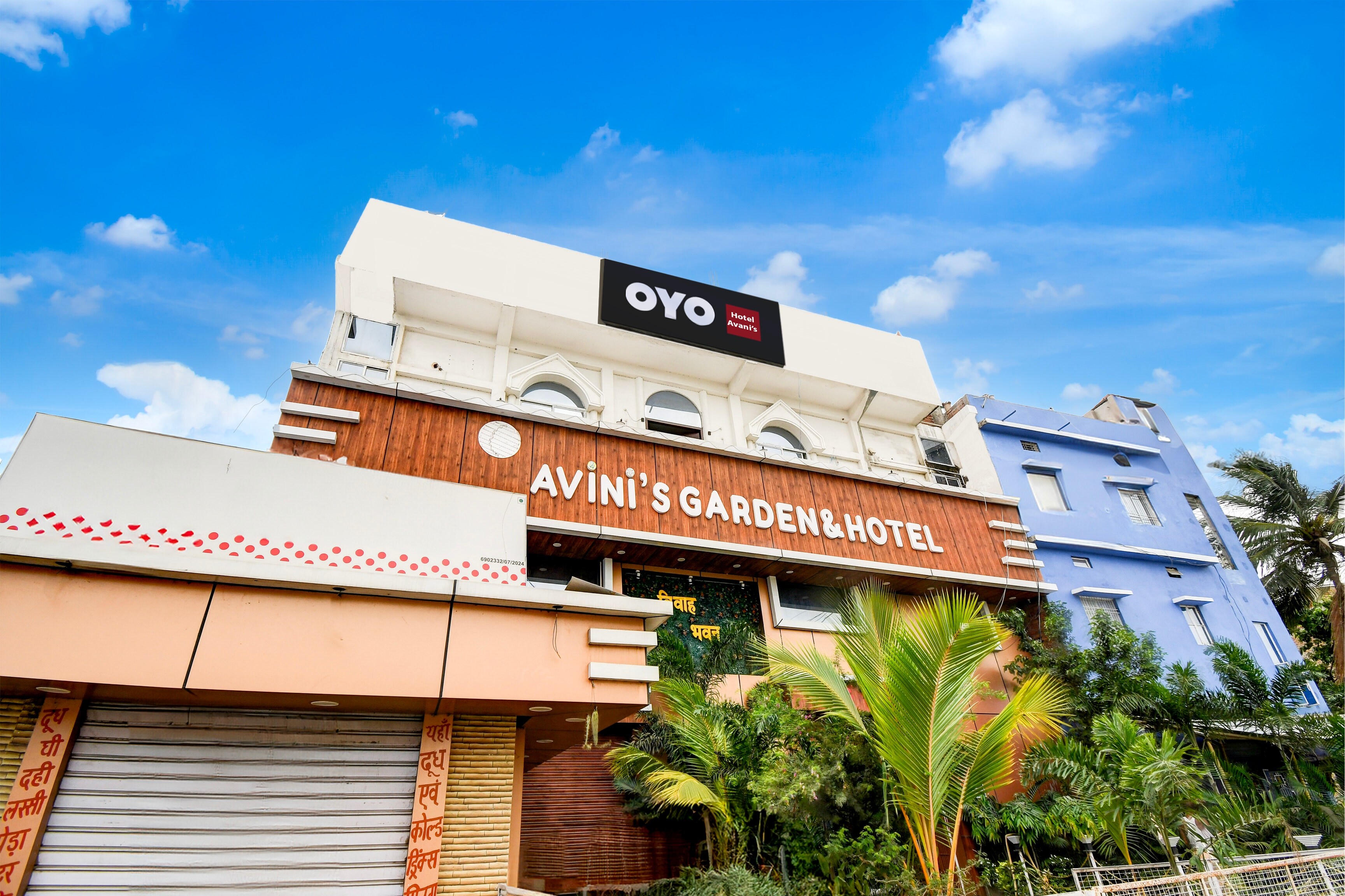 OYO 836073 Avani's Hotel - Tap to explore photos
