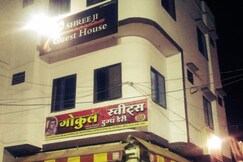 Shree Ji Guest House