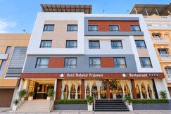Address of Hotel Mahakal Prajawasi , Ujjain