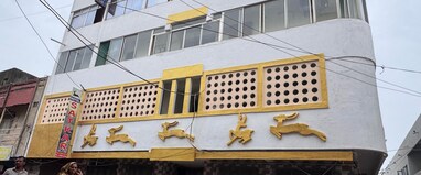Hotel Satkar