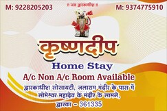 Krushnadip 