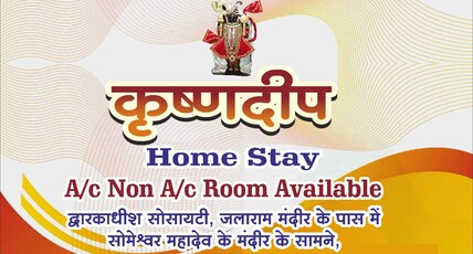 Krushnadip  Room Type - Krushnadip 