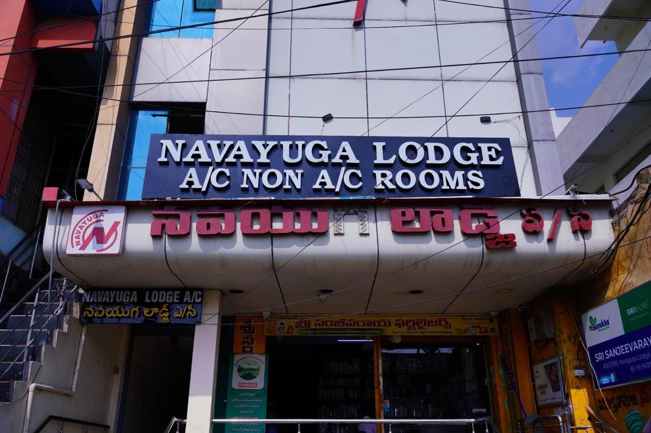 Navayuga lodge - Tap to explore photos