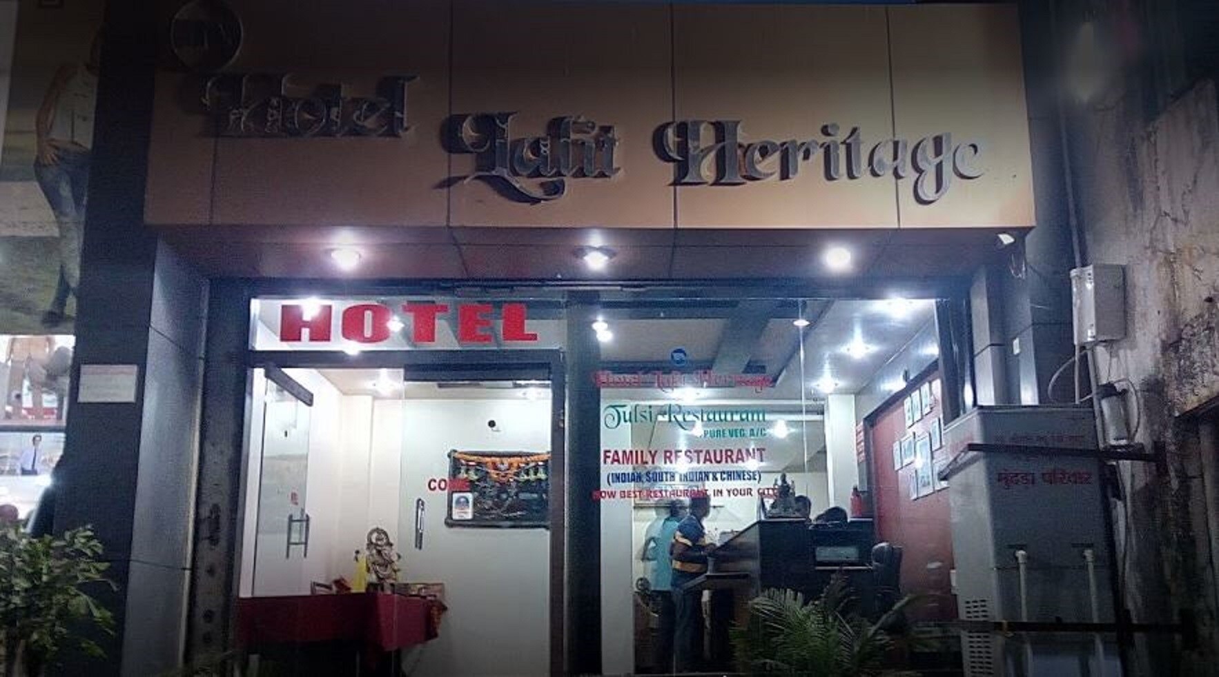 Hotel Lalit Heritage - Tap to explore photos