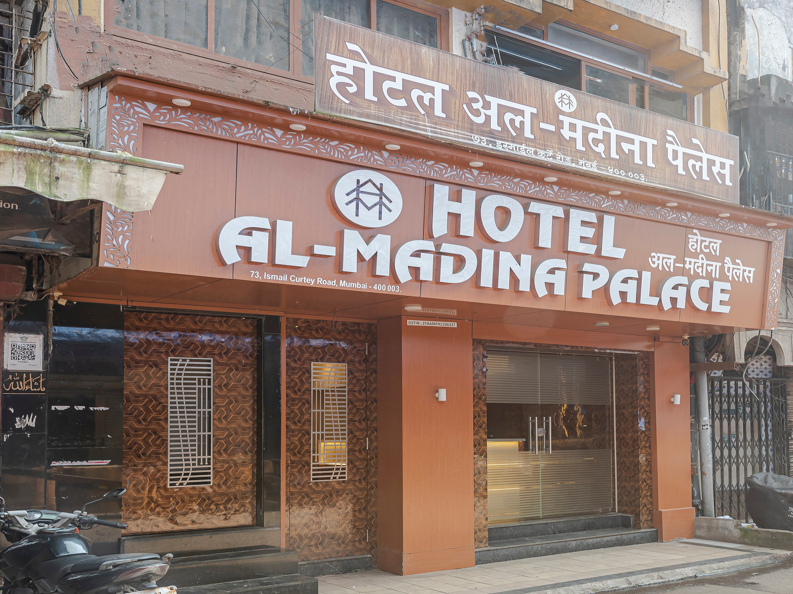 Hotel Al Madina Palace - Tap to explore photos