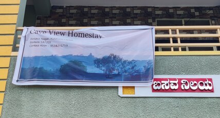 Cave View Homestay Room Type - Cave View Homestay