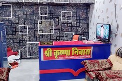 Shree Krishna Niwas