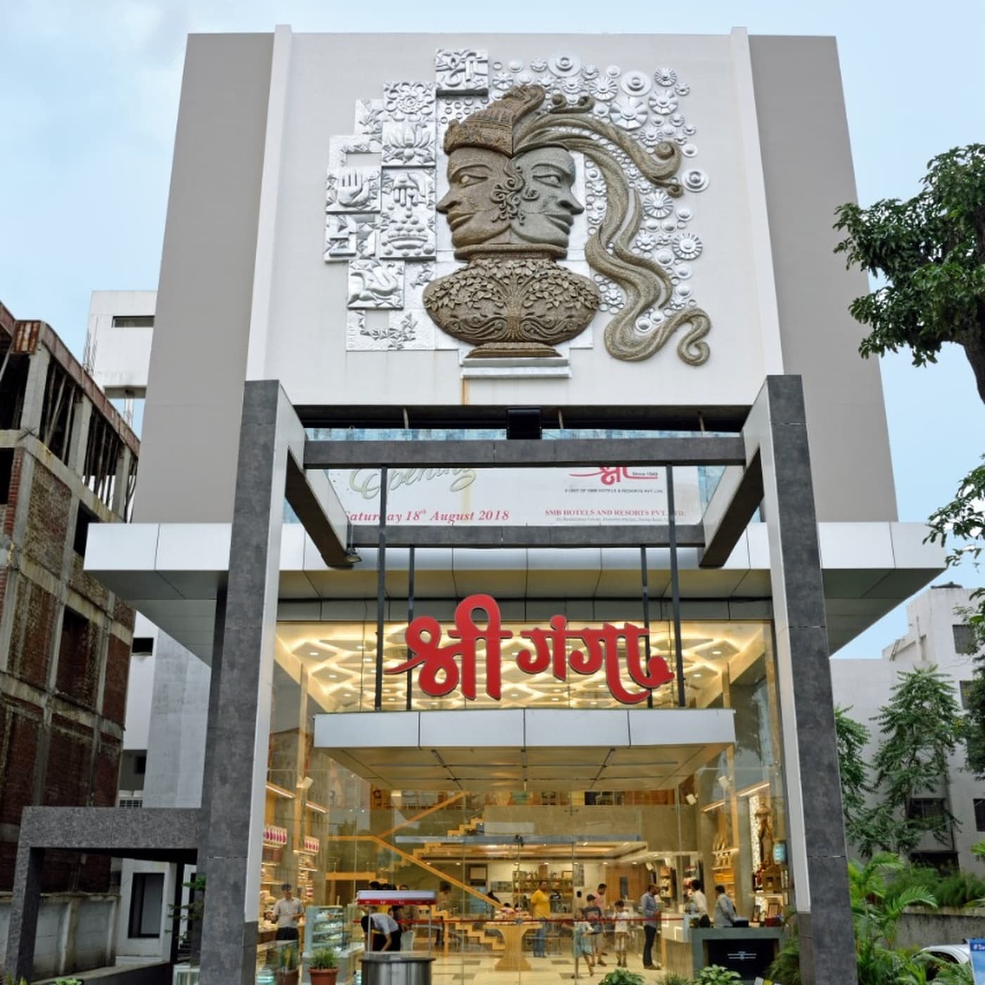 Shree Ganga SMB Hotel & Resorts Pvt. Ltd - Tap to explore photos