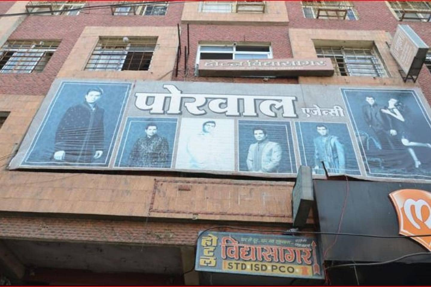 Hotel Vidhyasagar - Tap to explore photos