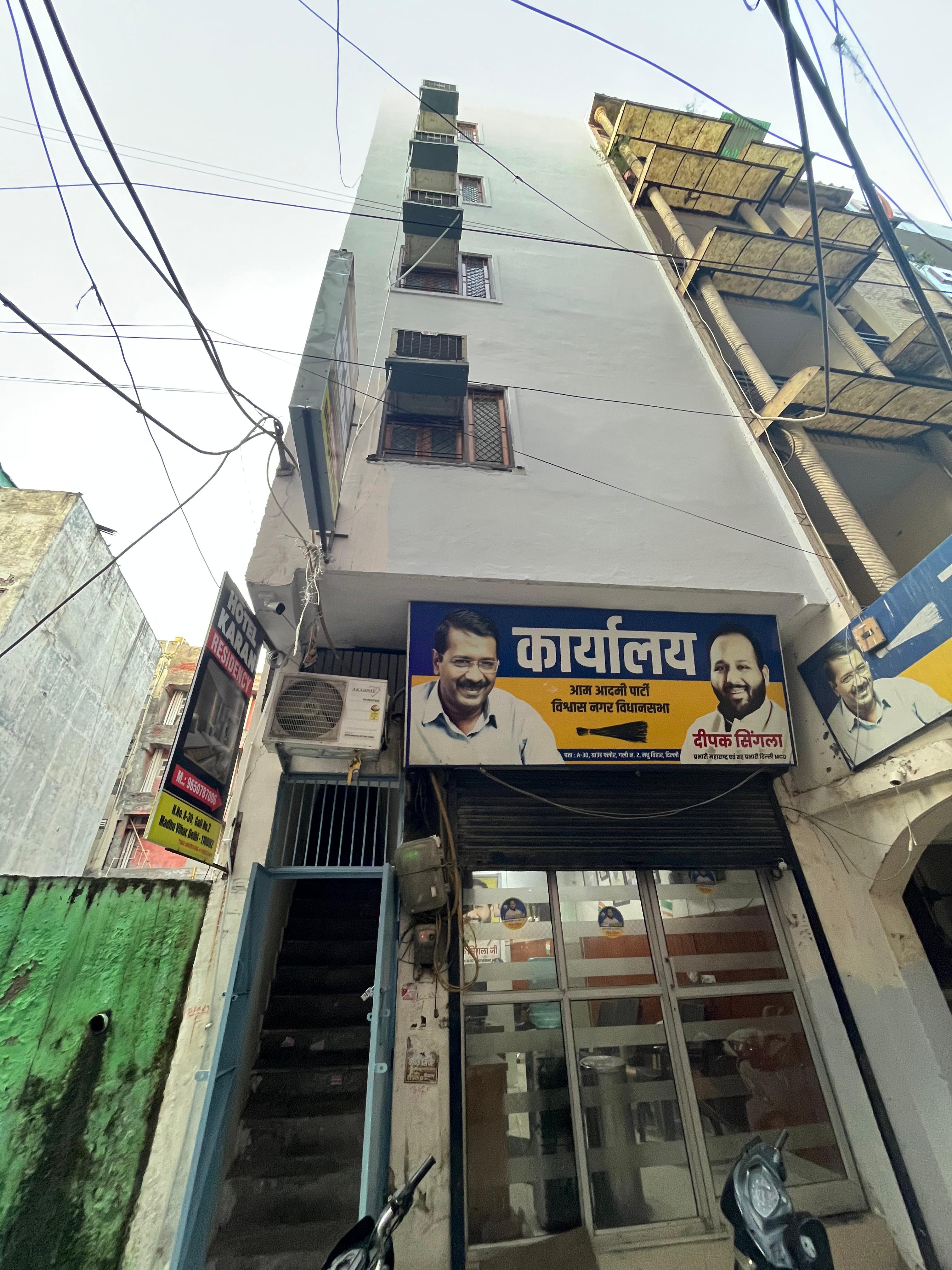 Hotel Karan Residency Near Anand Vihar by KAT Group - Tap to explore photos
