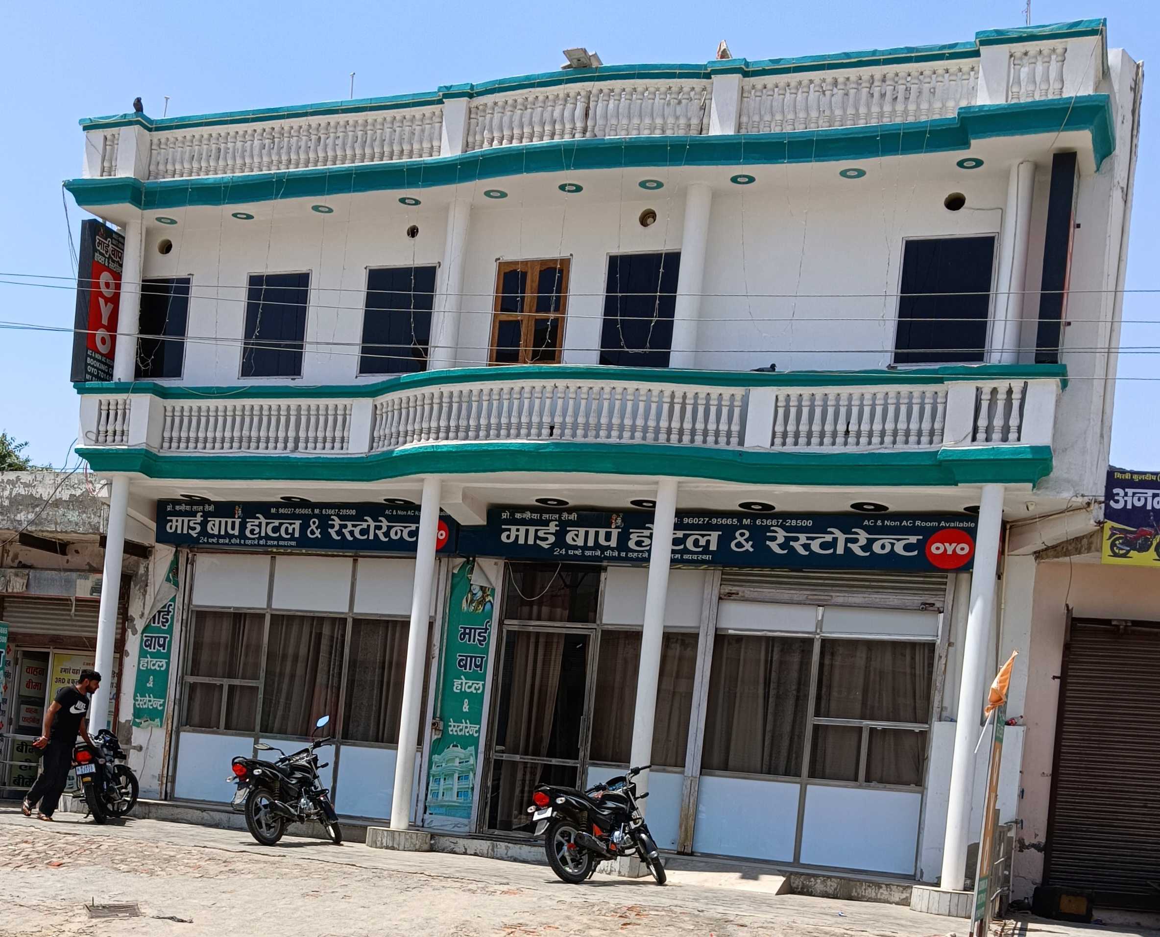 Hotel O My Baap Hotel - Tap to explore photos