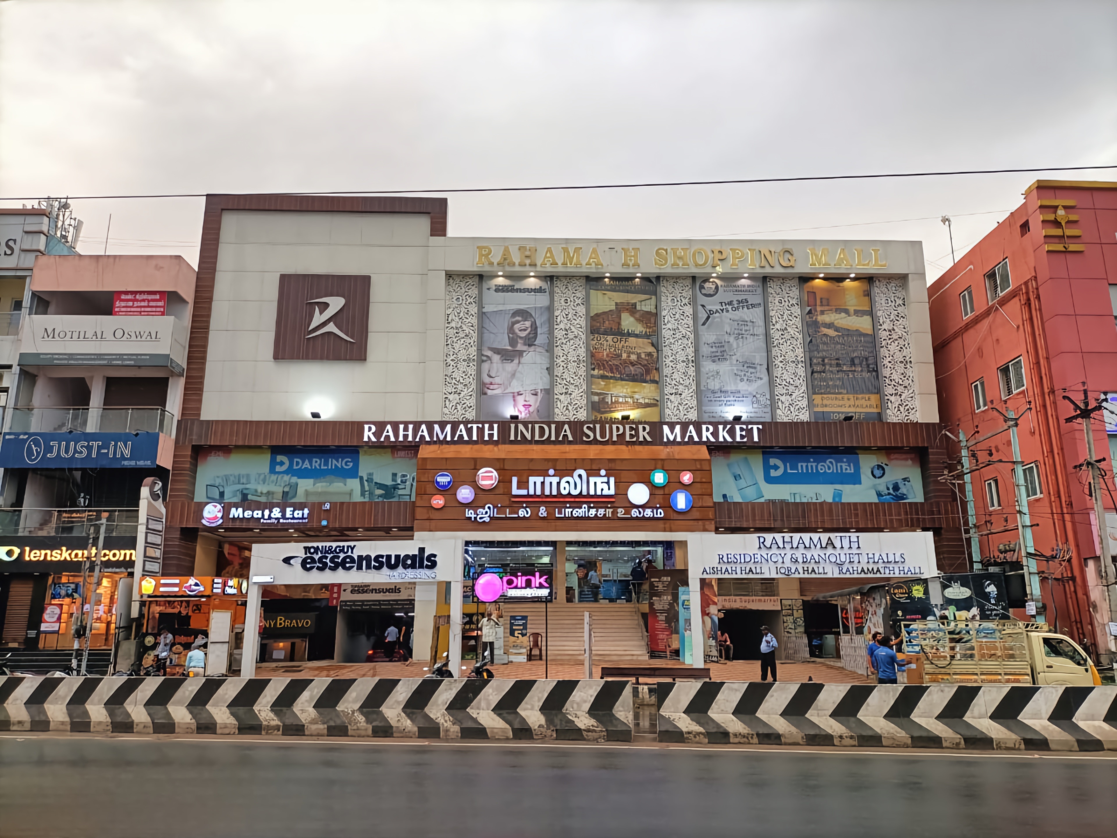 Rahamath Residency - Tap to explore photos