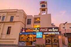 Address of Hotel R N Inn Near Ram Ki Paidi Ayodhya